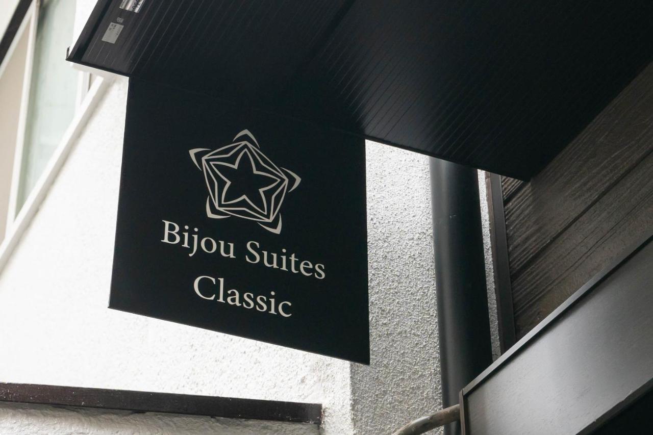 Bijou Suites Classic Osaka Luaran gambar